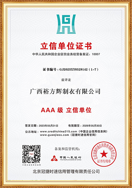 Certificate Of Honor