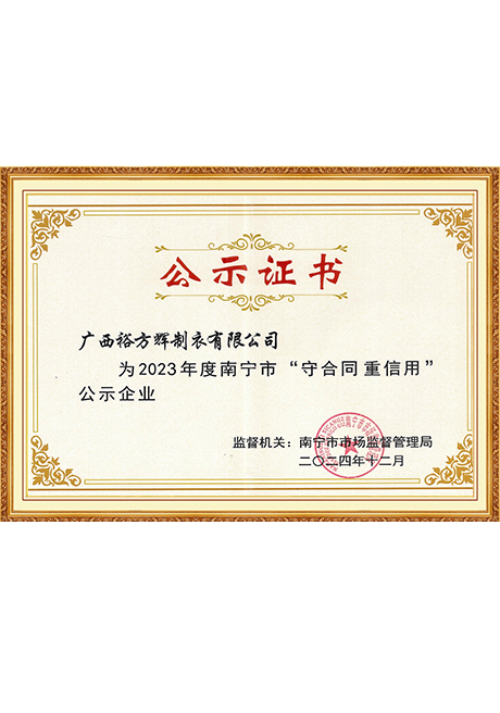 Certificate Of Honor