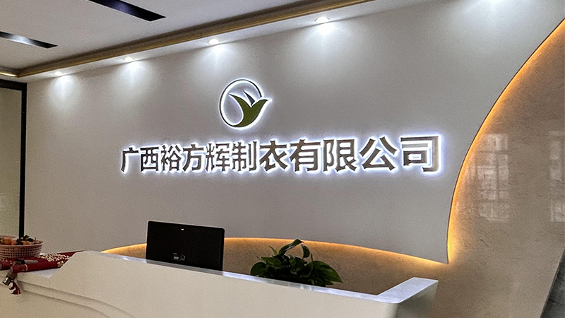 Guangxi Yufanghui Clothing Co., Ltd.