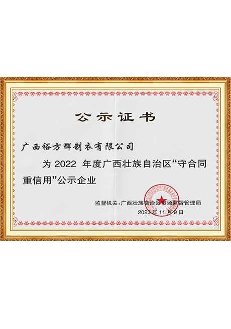 Certificate Of Honor