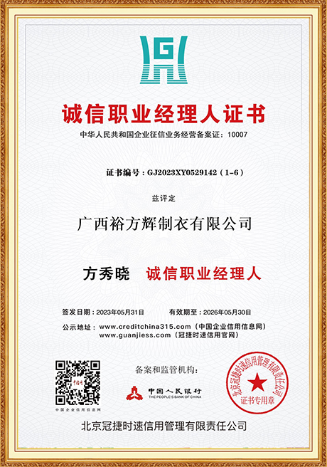Certificate Of Honor