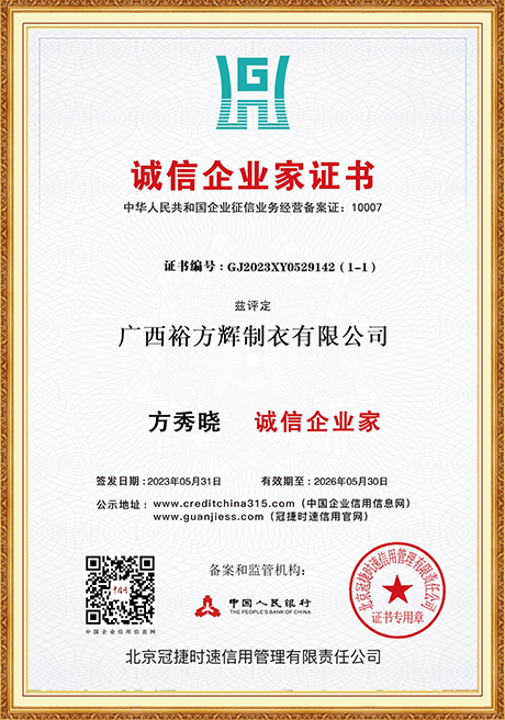 Certificate Of Honor