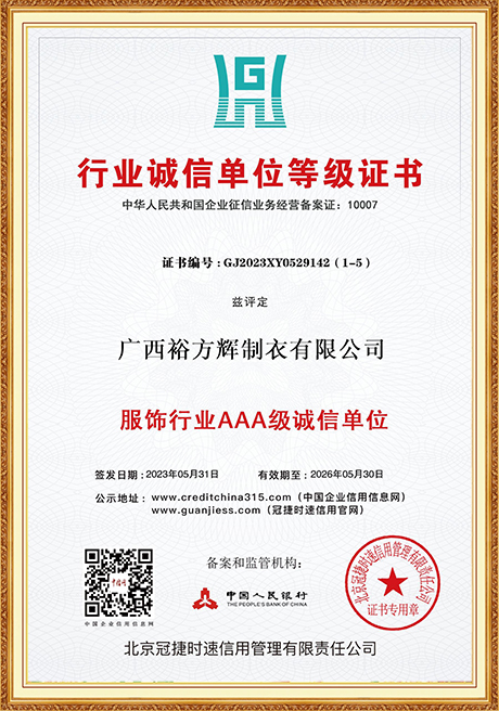 Certificate Of Honor