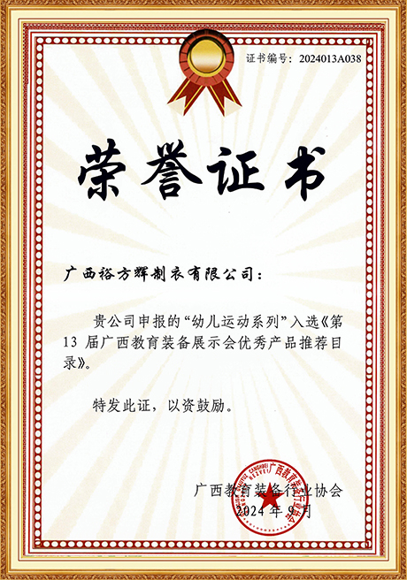 Certificate Of Honor
