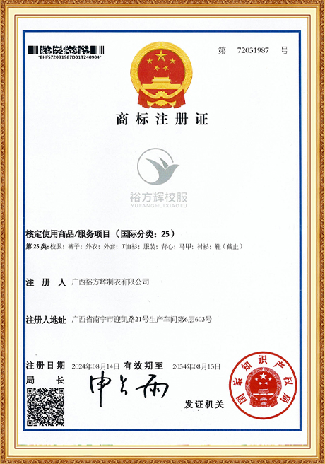 Certificate Of Honor