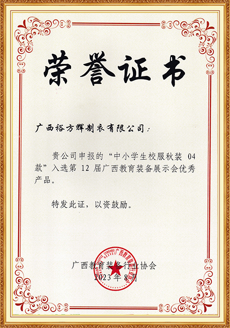 Certificate Of Honor